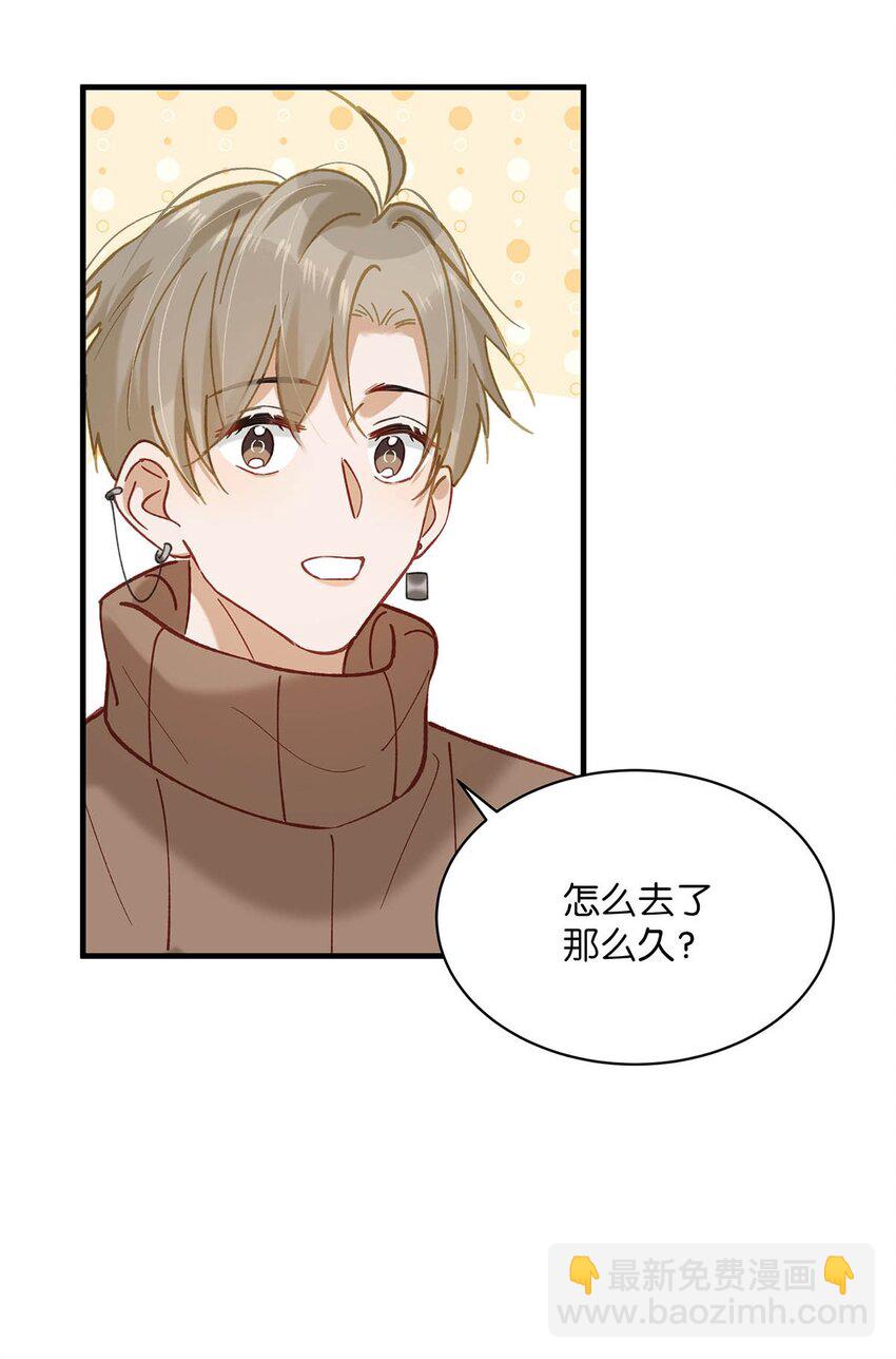 098 什么时候开始喜欢男人了？-第121话