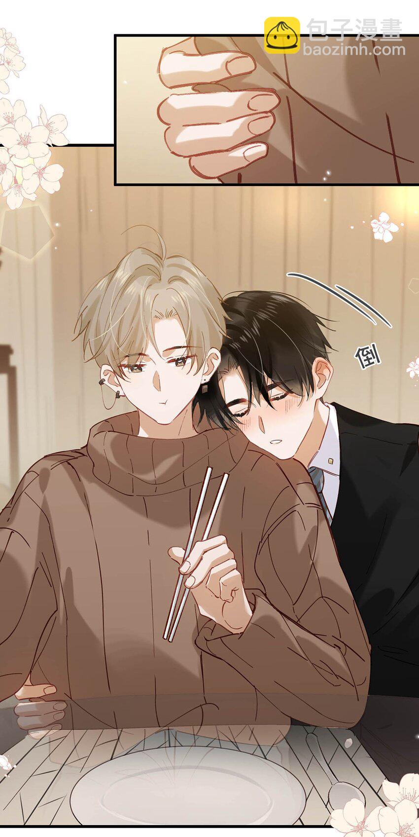 098 什么时候开始喜欢男人了？-第121话