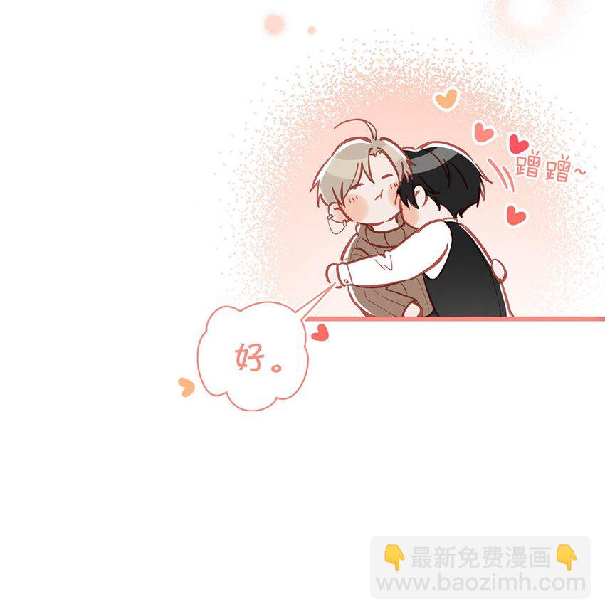 098 什么时候开始喜欢男人了？-第121话
