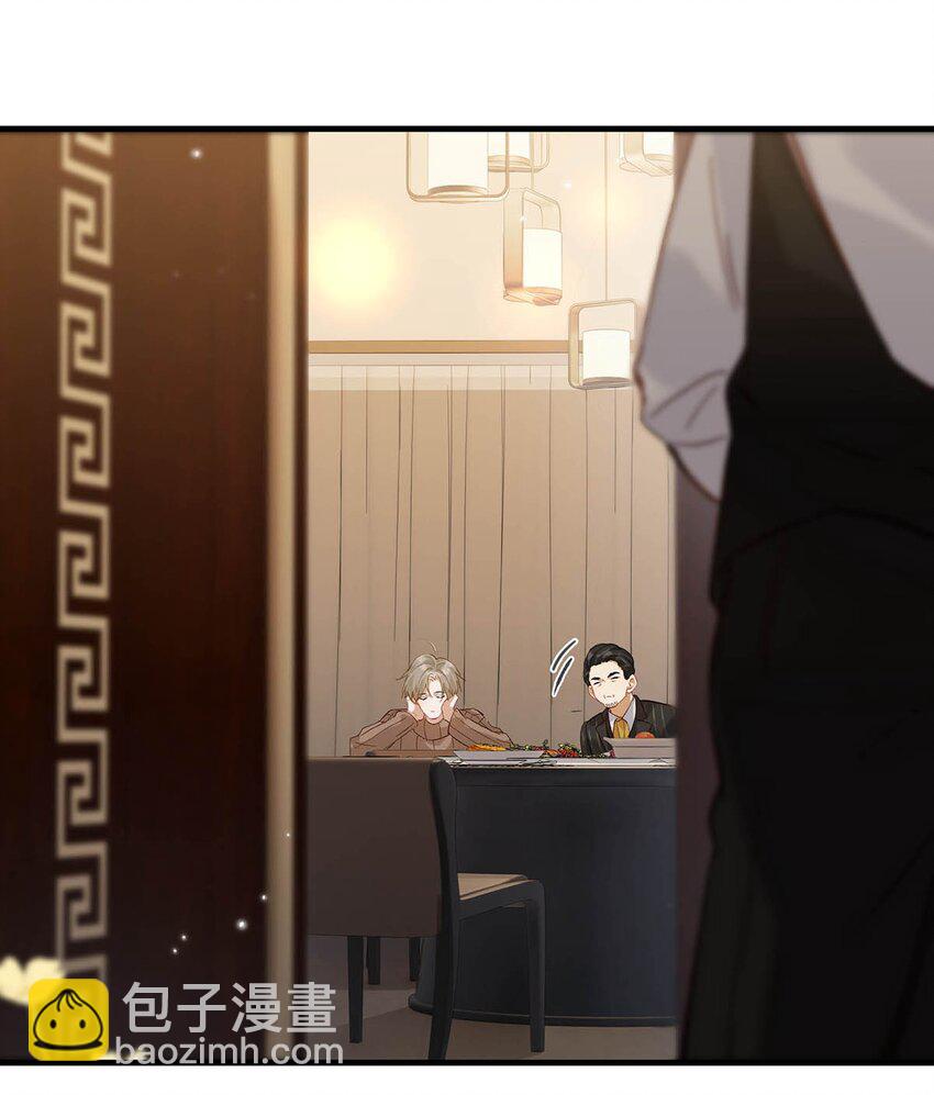 098 什么时候开始喜欢男人了？-第121话