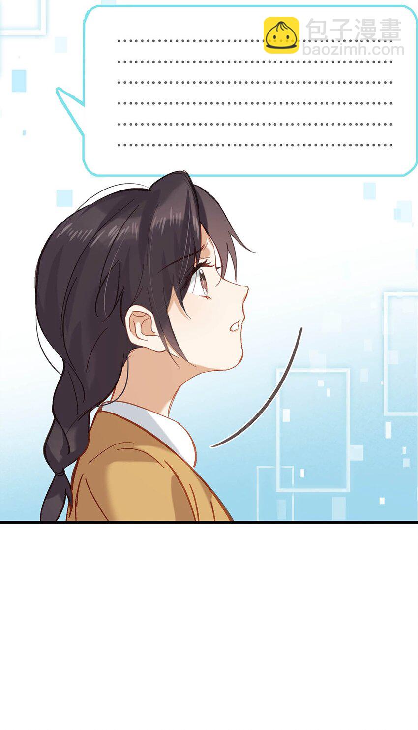 100 现在掉马了完蛋了啊啊啊啊！+100话啦！-第123话