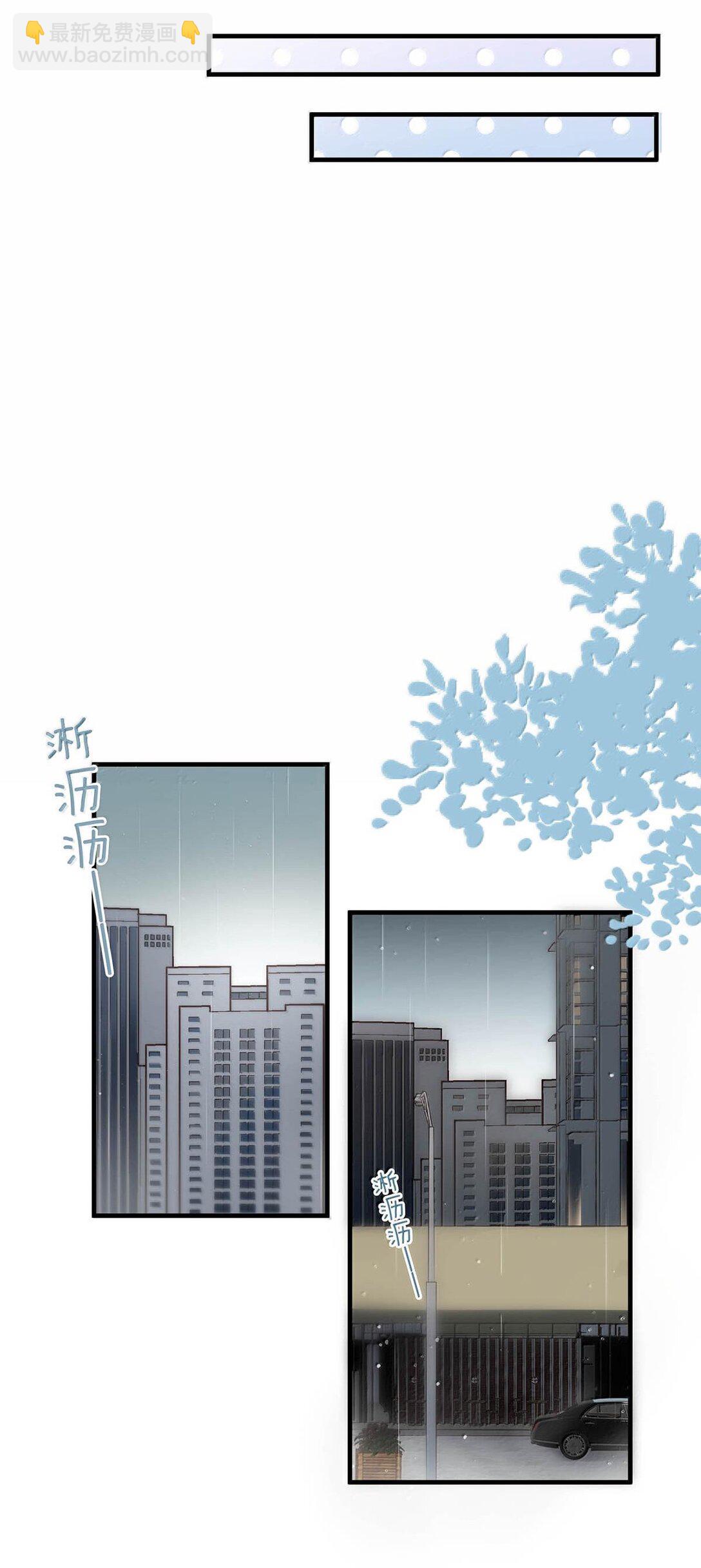 完结番外2 刺激的留着在晚上用不好吗？！-第129话