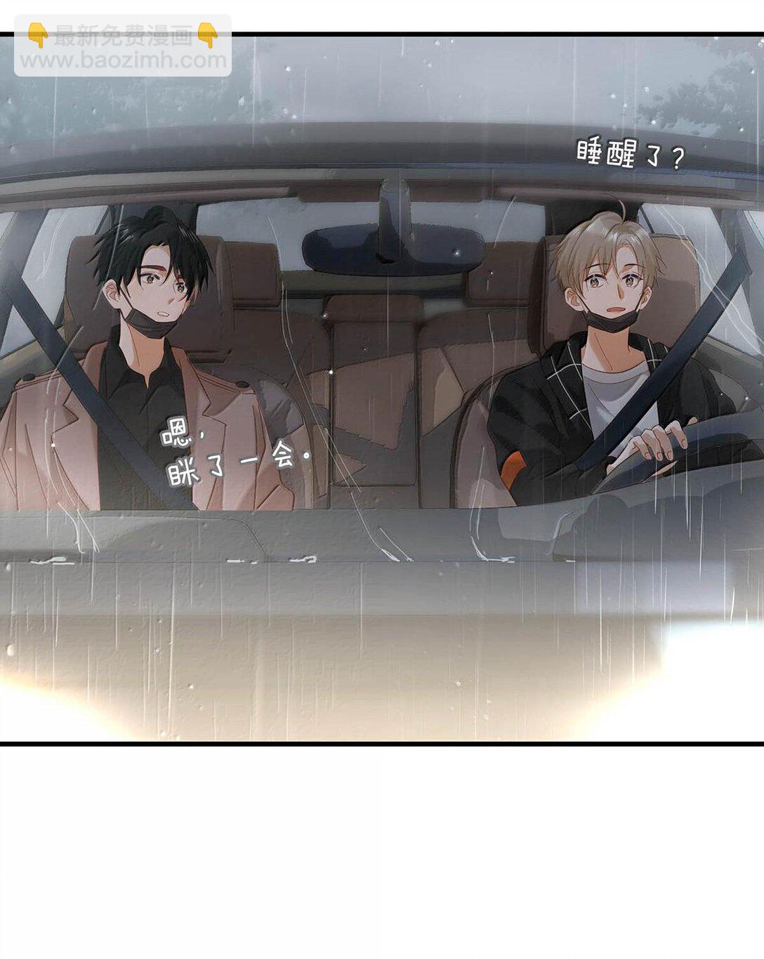 完结番外2 刺激的留着在晚上用不好吗？！-第129话