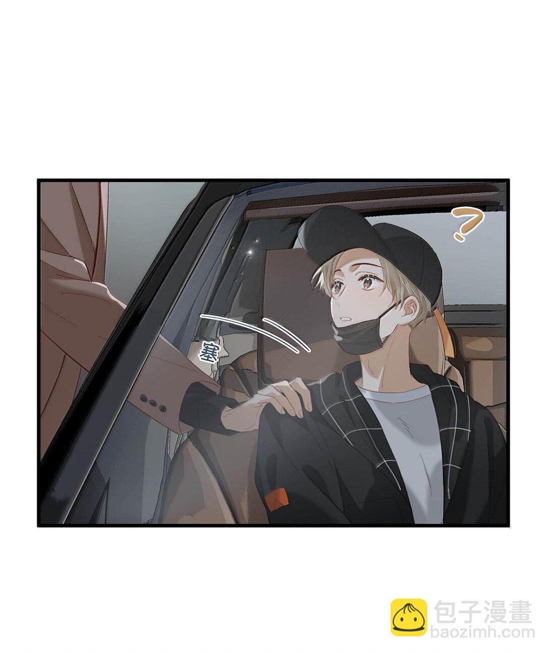 完结番外2 刺激的留着在晚上用不好吗？！-第129话