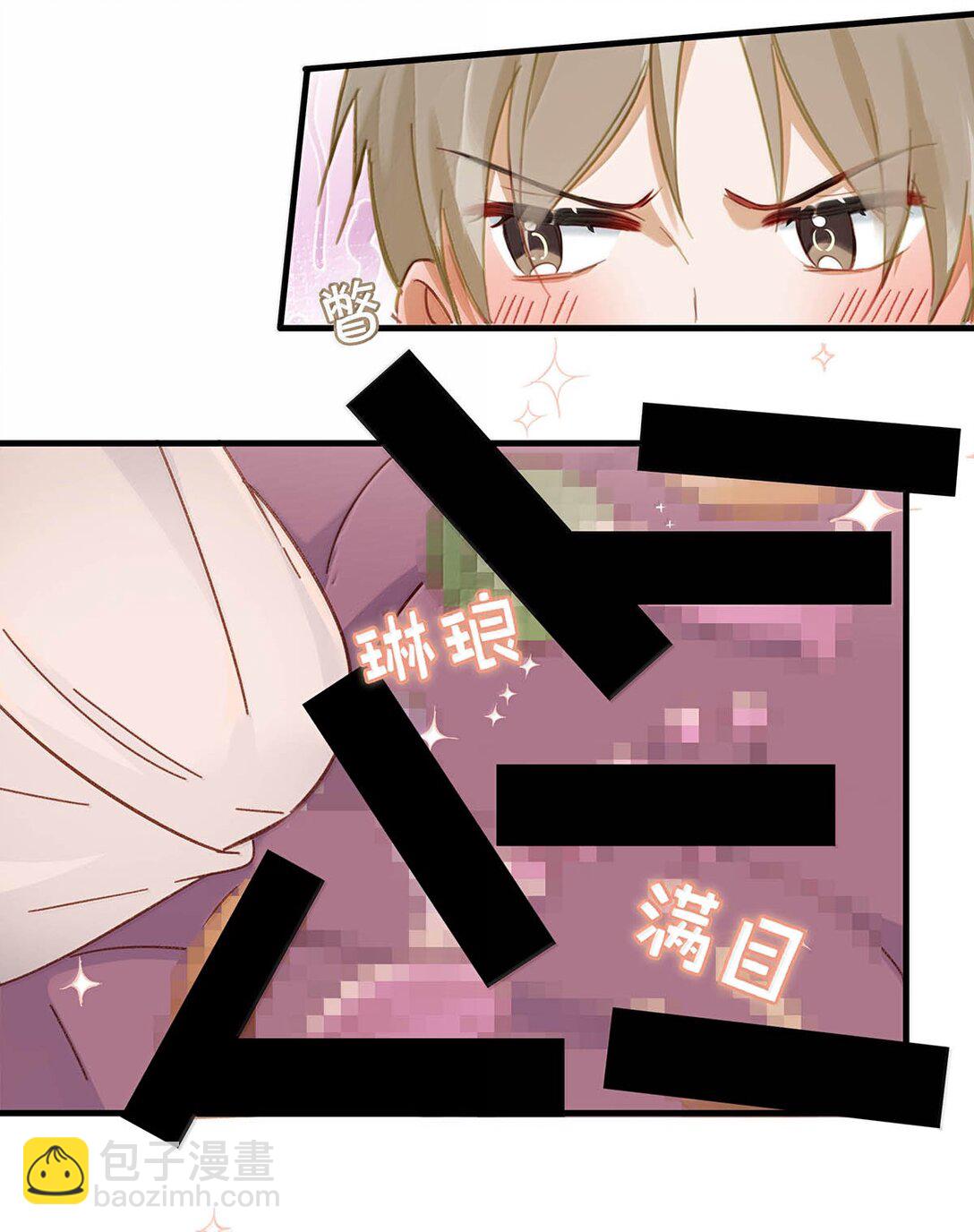 完结番外4 像只鱼儿在你的荷塘。-第131话