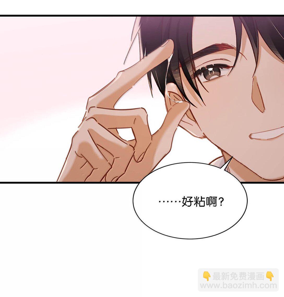 完结番外4 像只鱼儿在你的荷塘。-第131话