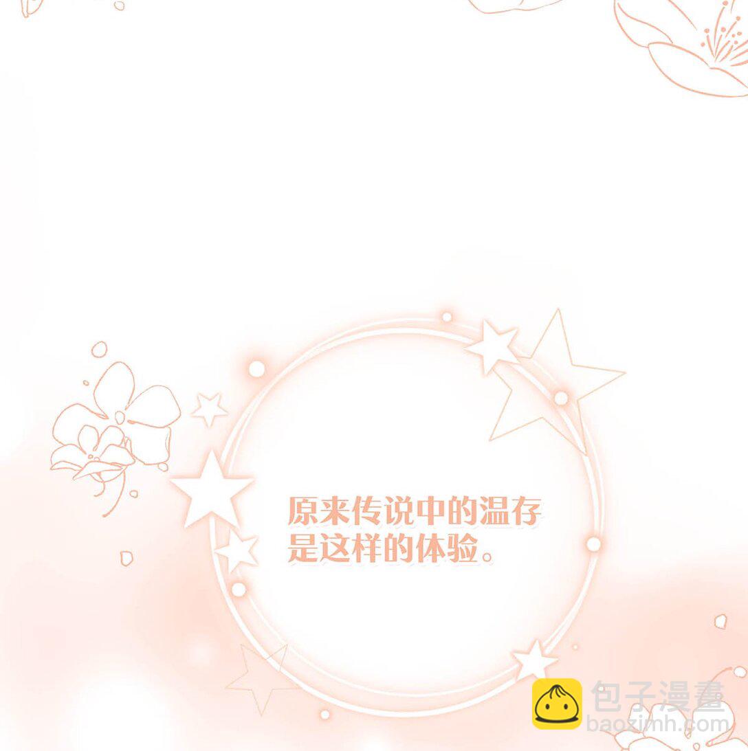 完结番外7 好喜欢你。我也喜欢你。(1/2)-第135话