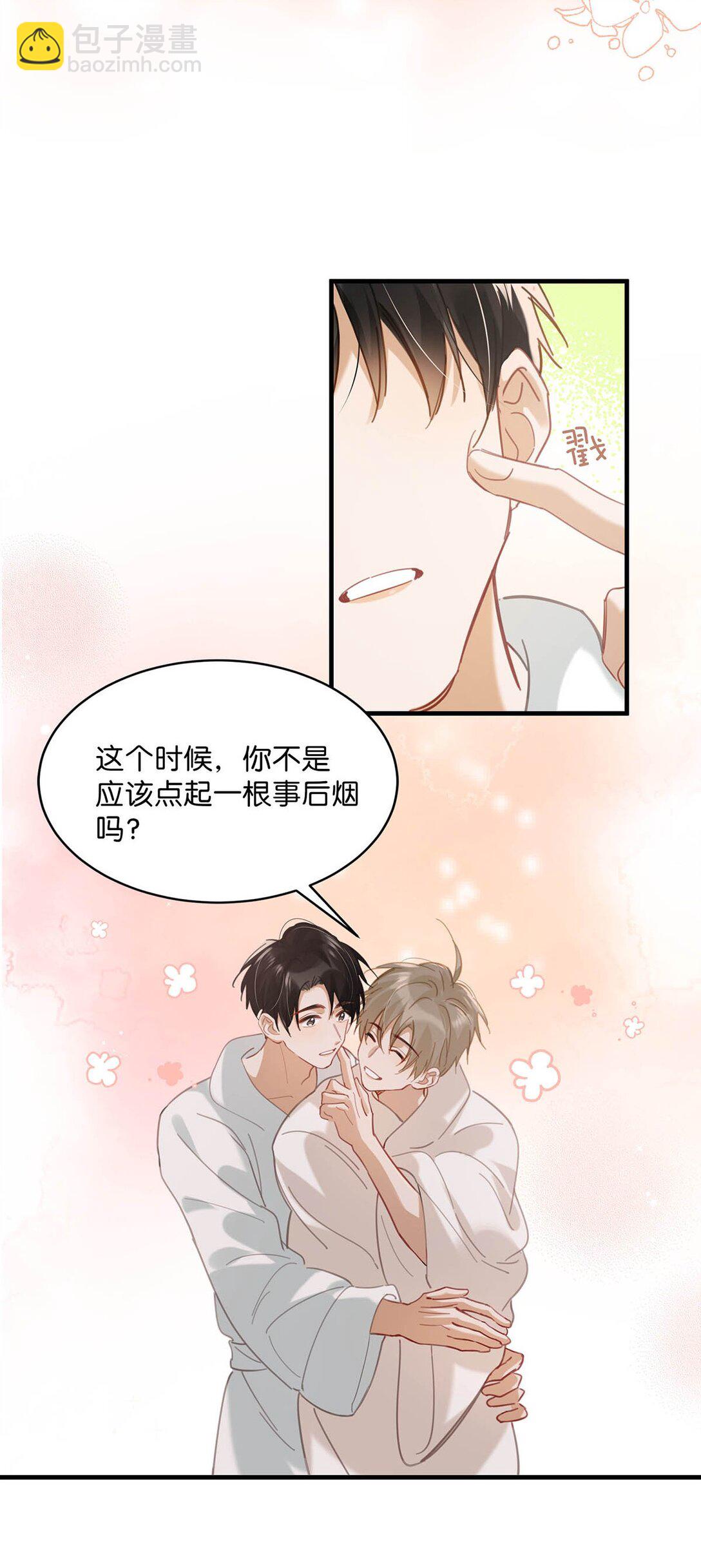 完结番外7 好喜欢你。我也喜欢你。(1/2)-第135话