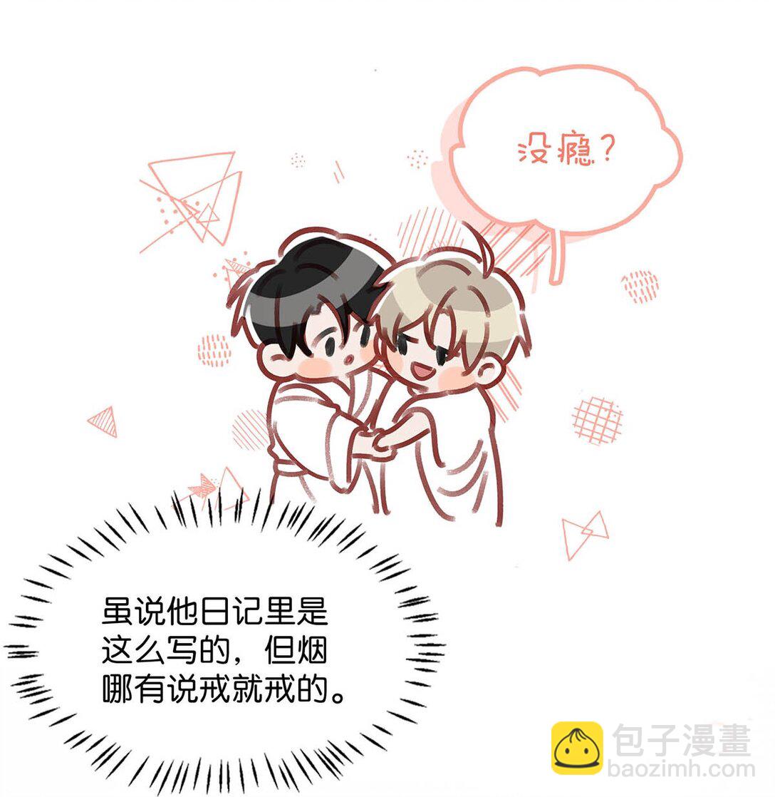 完结番外7 好喜欢你。我也喜欢你。(1/2)-第135话