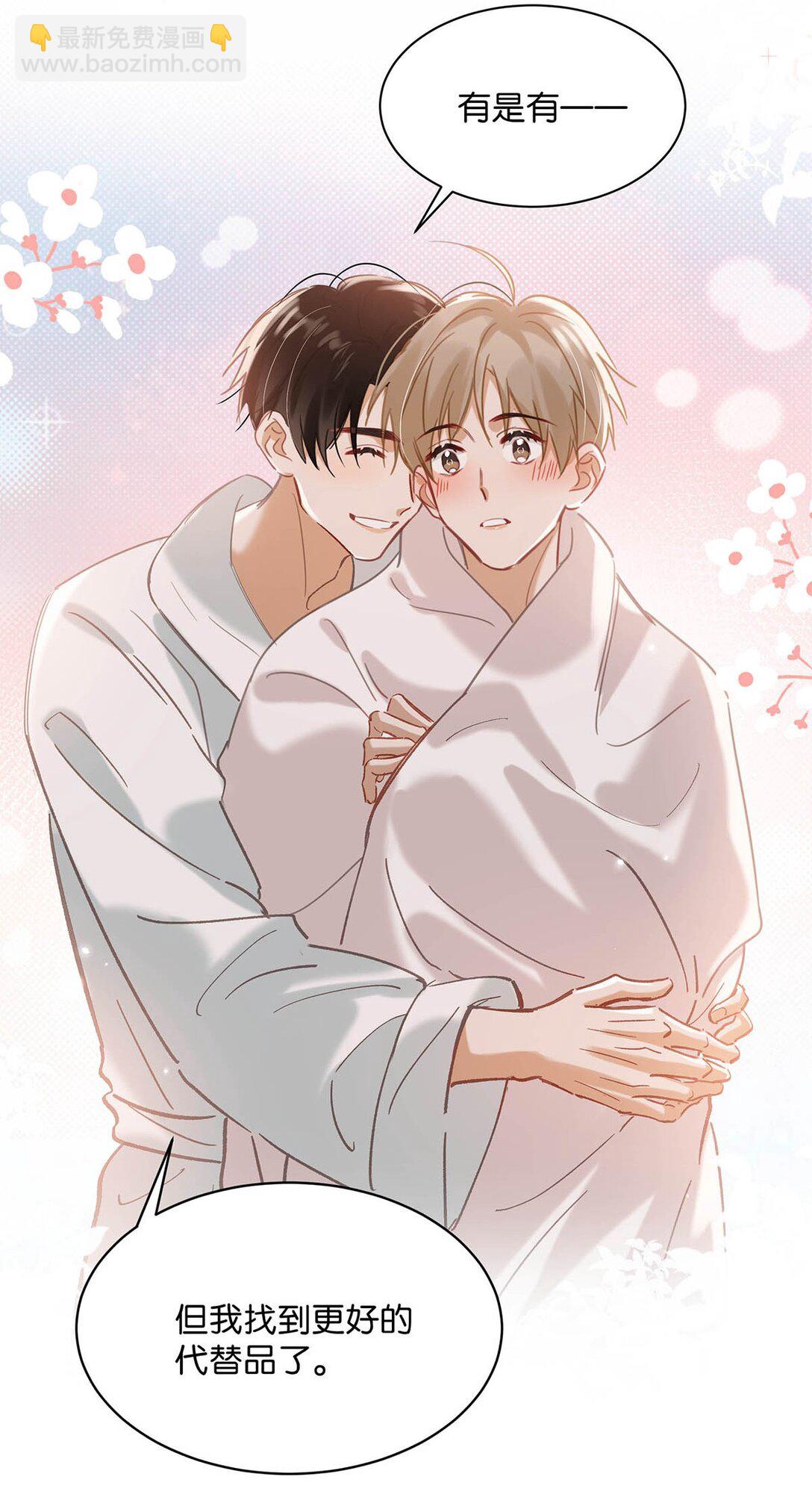 完结番外7 好喜欢你。我也喜欢你。(1/2)-第135话