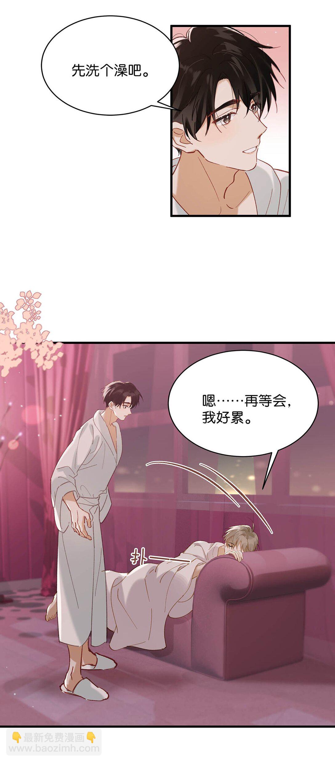 完结番外7 好喜欢你。我也喜欢你。(1/2)-第135话