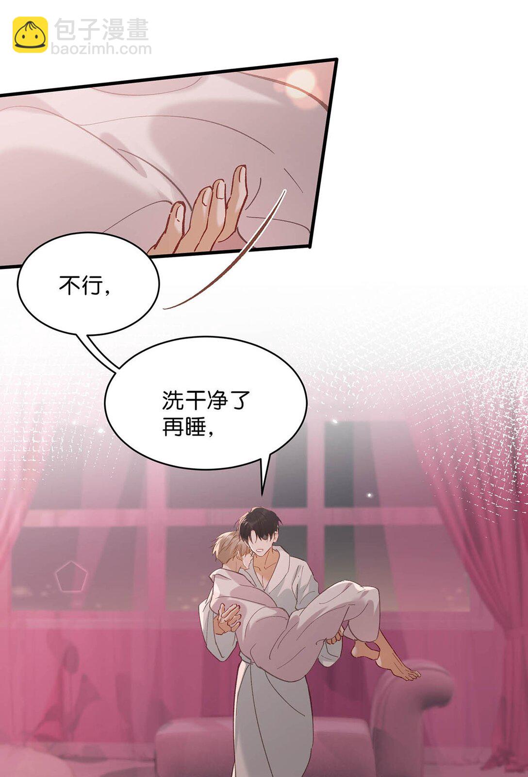 完结番外7 好喜欢你。我也喜欢你。(1/2)-第135话
