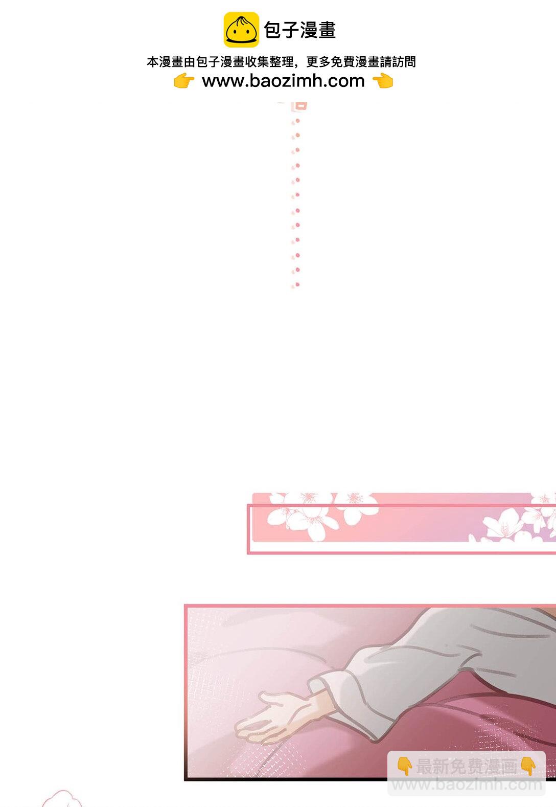完结番外7 好喜欢你。我也喜欢你。(1/2)-第135话