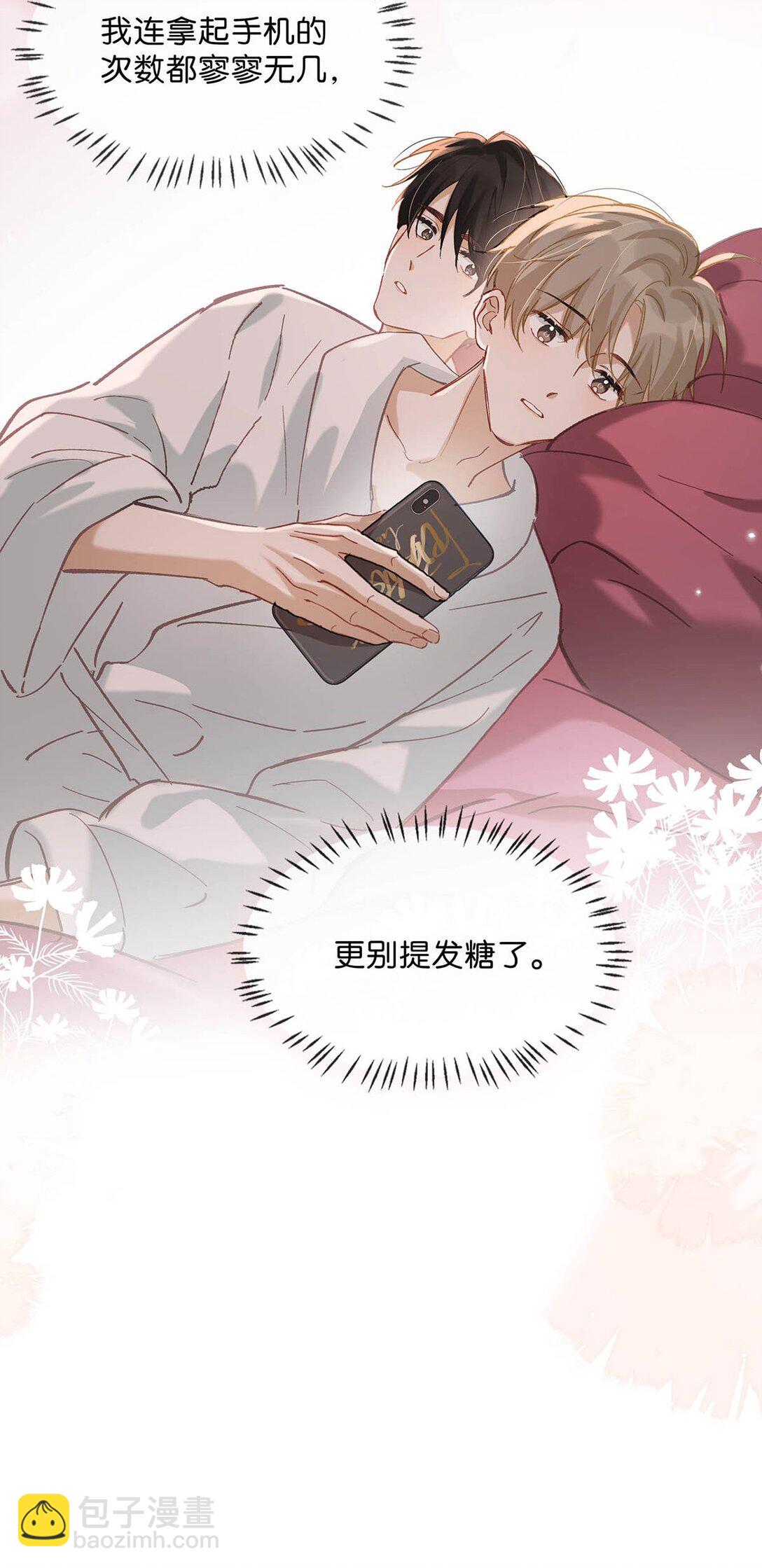 完结番外7 好喜欢你。我也喜欢你。(1/2)-第135话