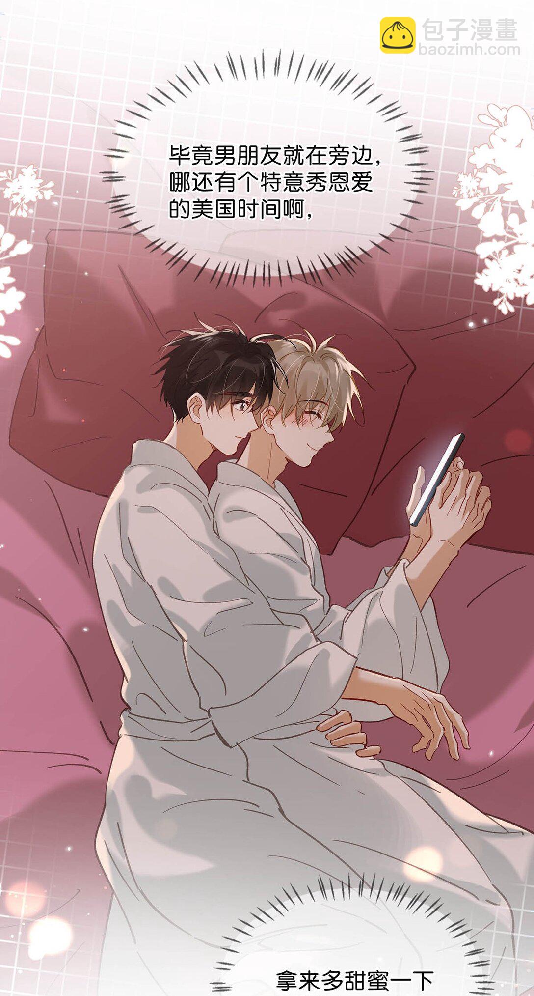 完结番外7 好喜欢你。我也喜欢你。(1/2)-第135话