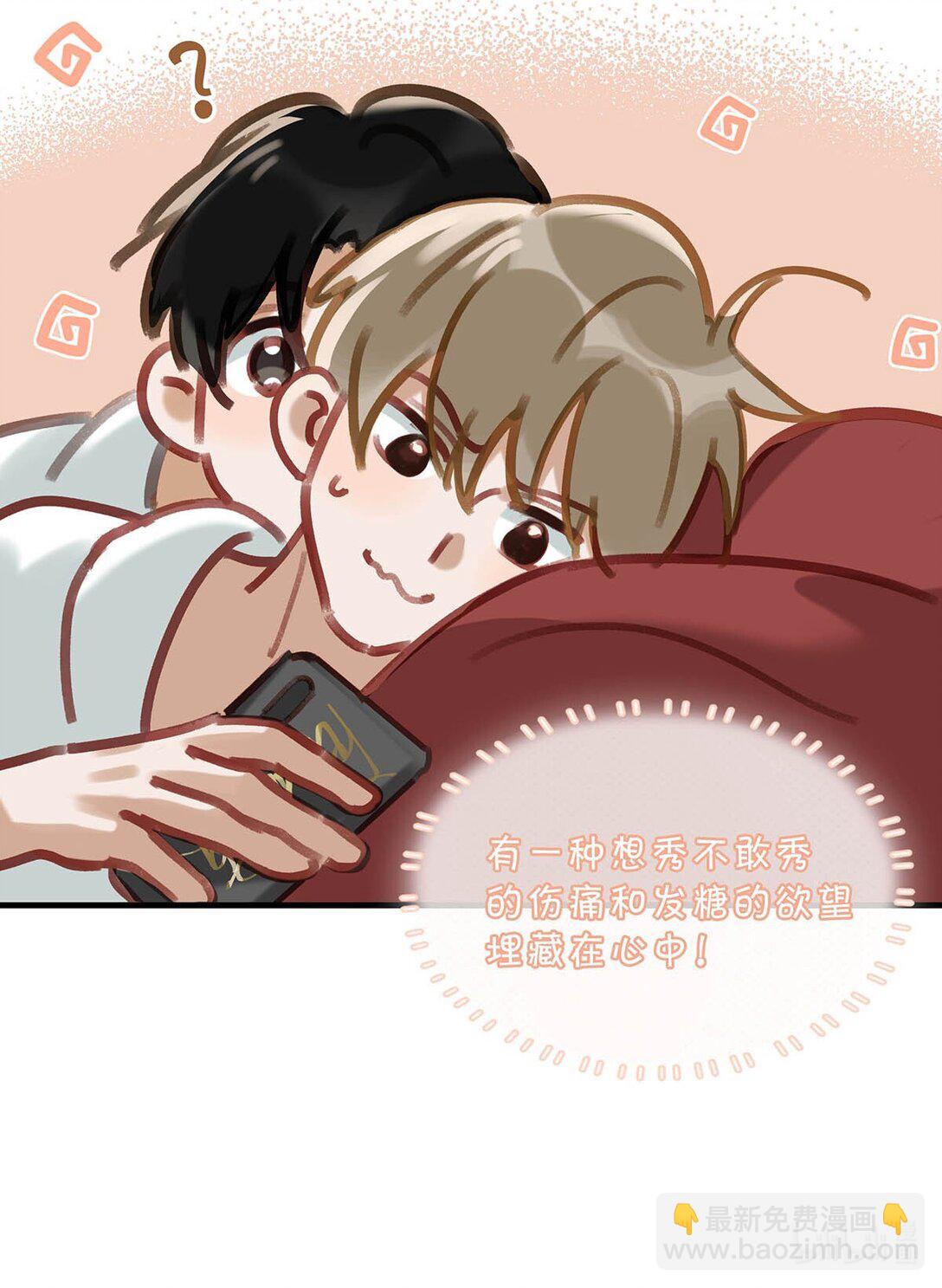 完结番外7 好喜欢你。我也喜欢你。(1/2)-第135话
