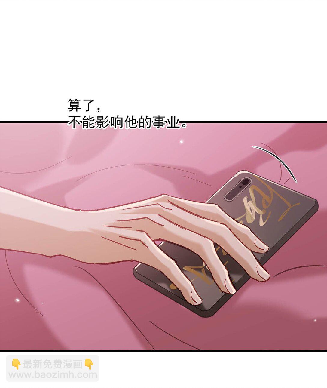 完结番外7 好喜欢你。我也喜欢你。(1/2)-第135话