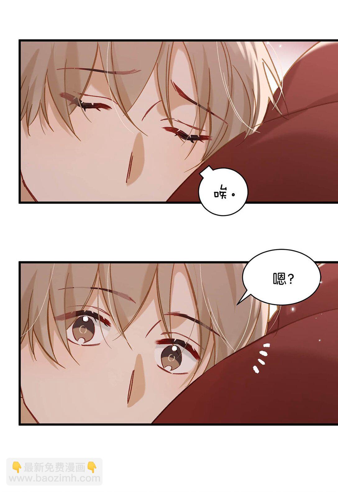 完结番外7 好喜欢你。我也喜欢你。(1/2)-第135话