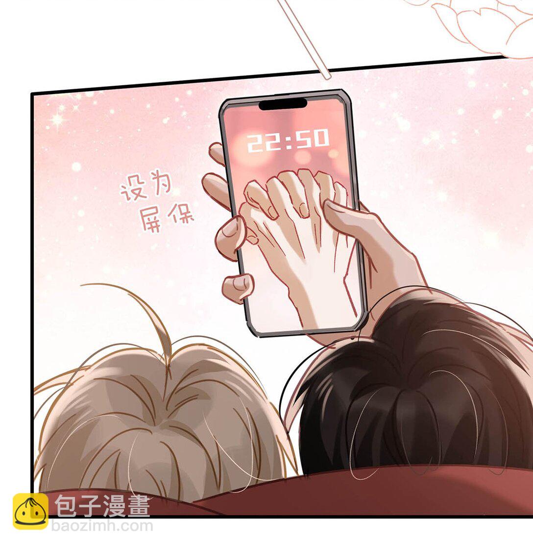 完结番外7 好喜欢你。我也喜欢你。(1/2)-第135话