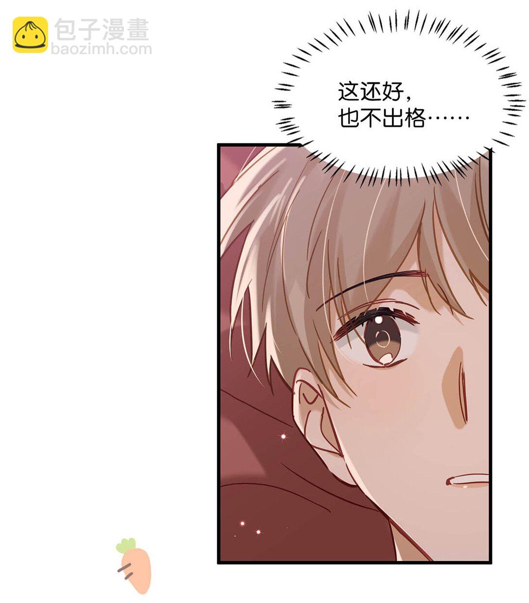 完结番外7 好喜欢你。我也喜欢你。(1/2)-第135话