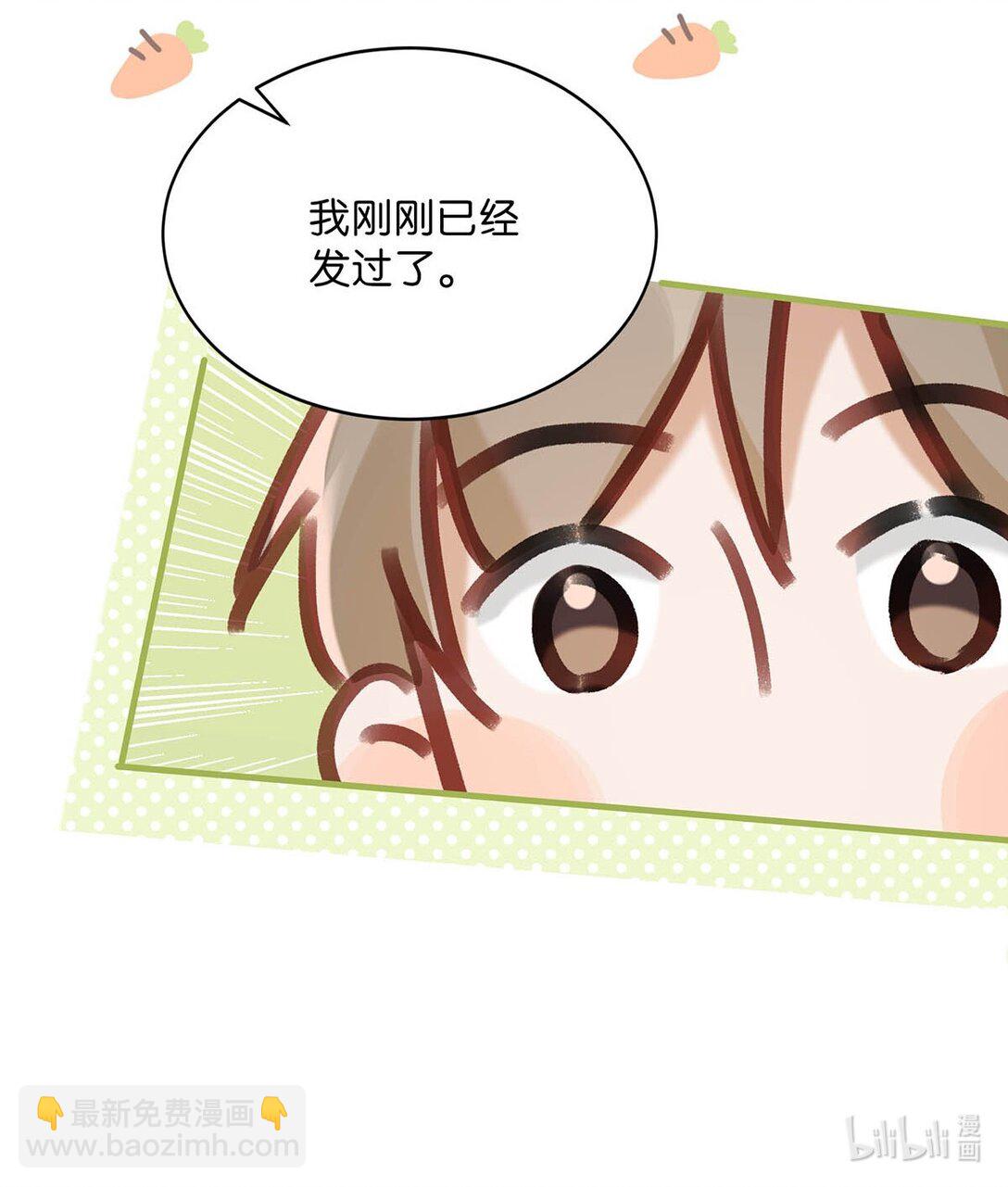 完结番外7 好喜欢你。我也喜欢你。(1/2)-第135话