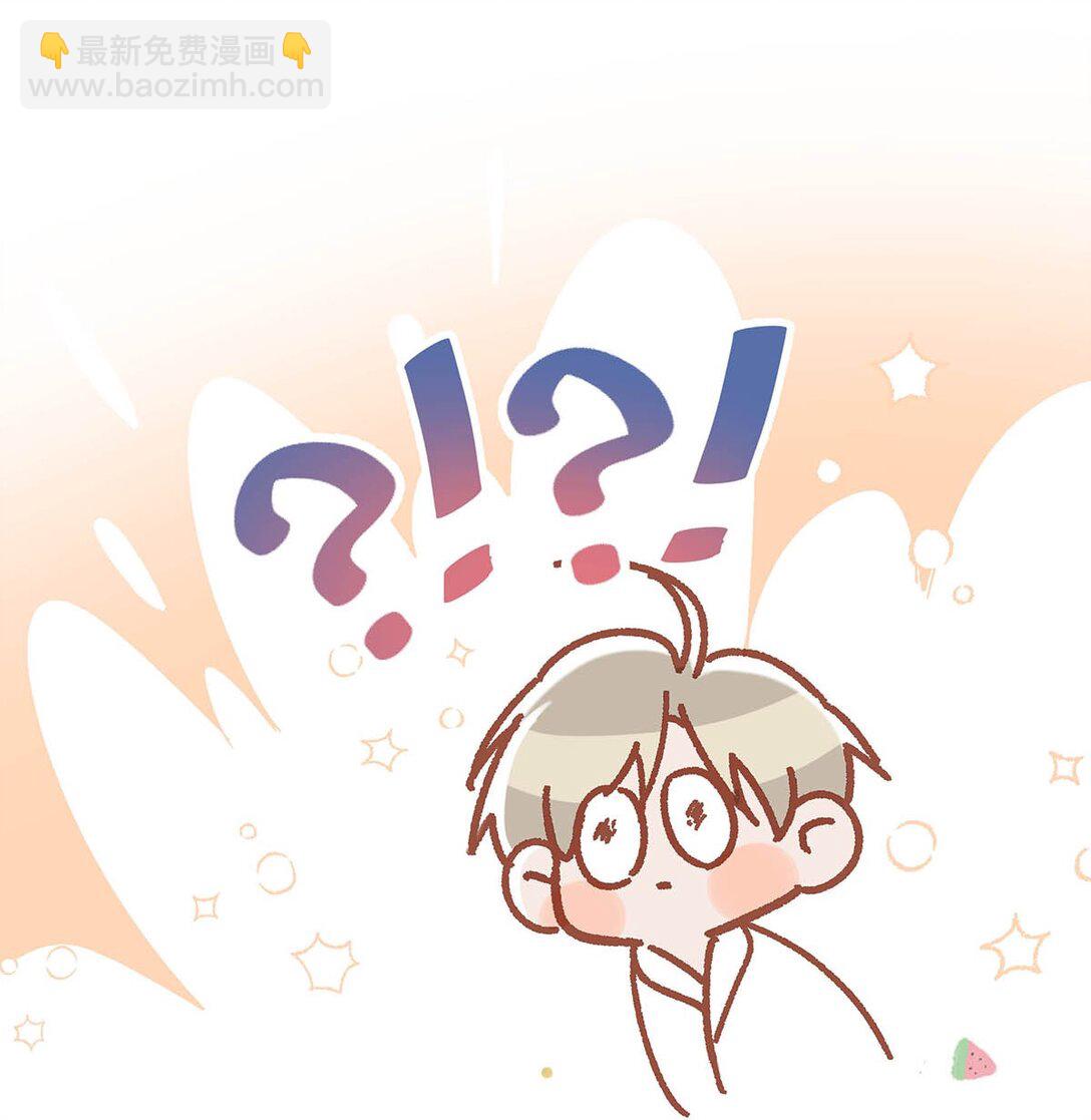 完结番外7 好喜欢你。我也喜欢你。(1/2)-第135话