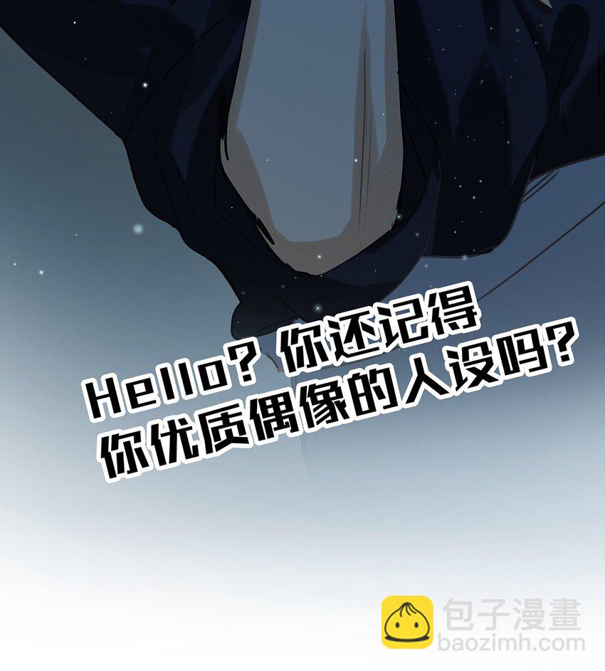 013 顾卫建交-第17话