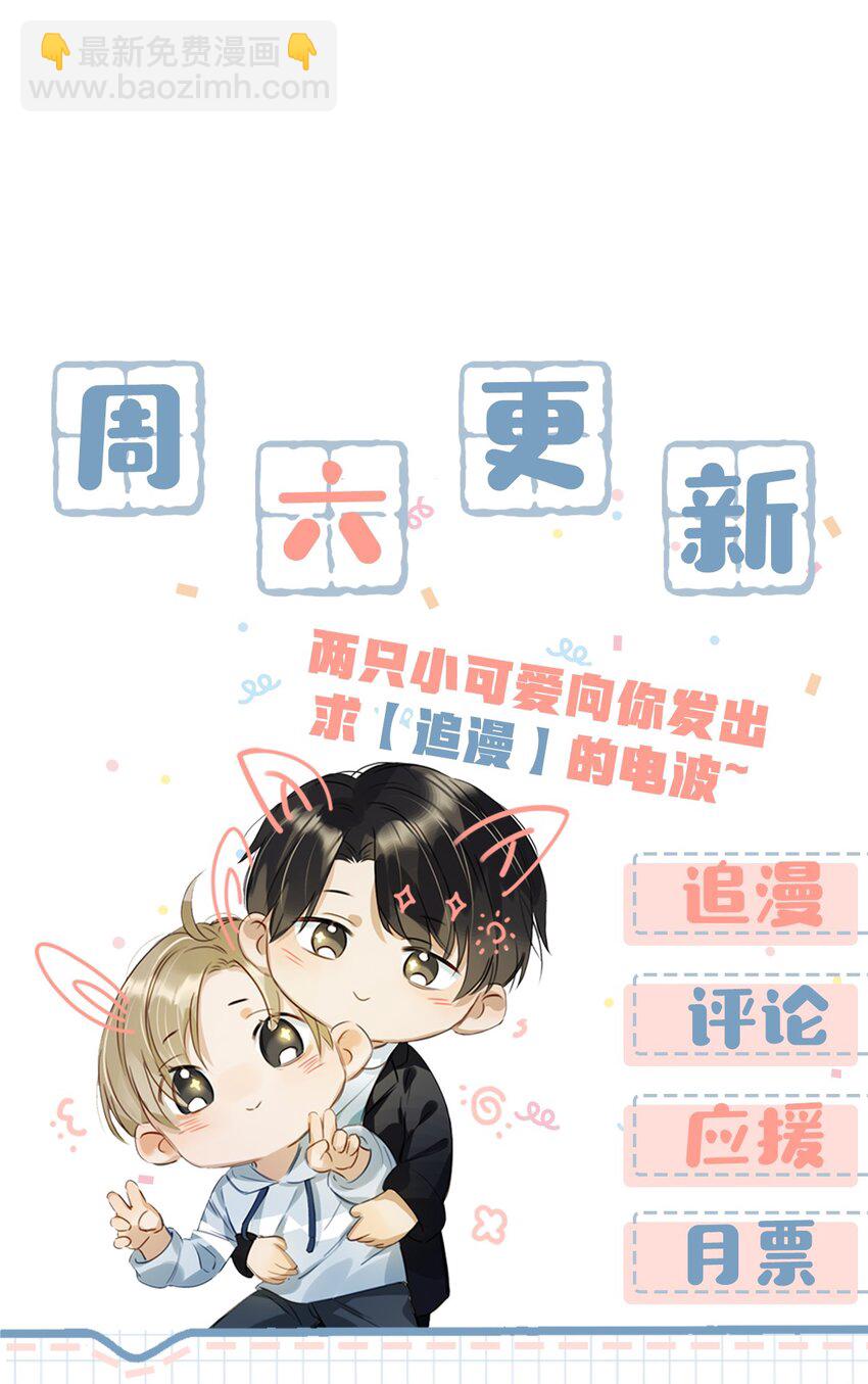 013 顾卫建交-第17话