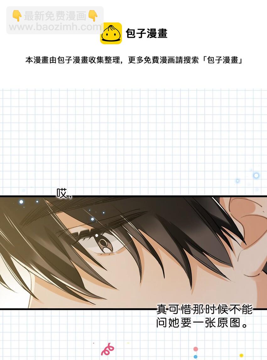 015 依凉日记2-第19话