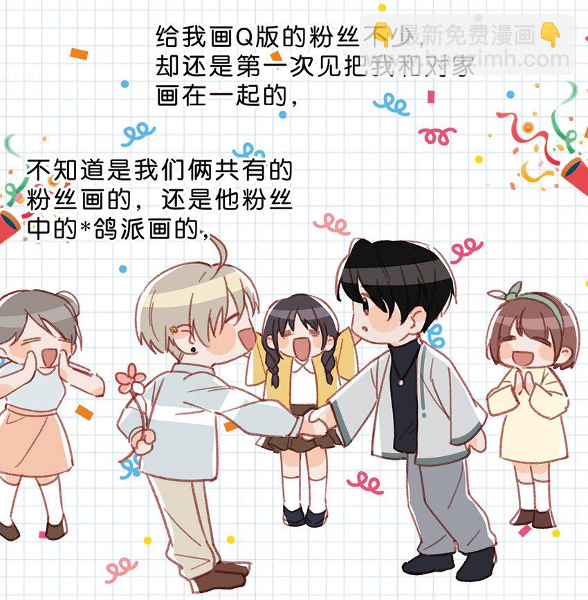 015 依凉日记2-第19话