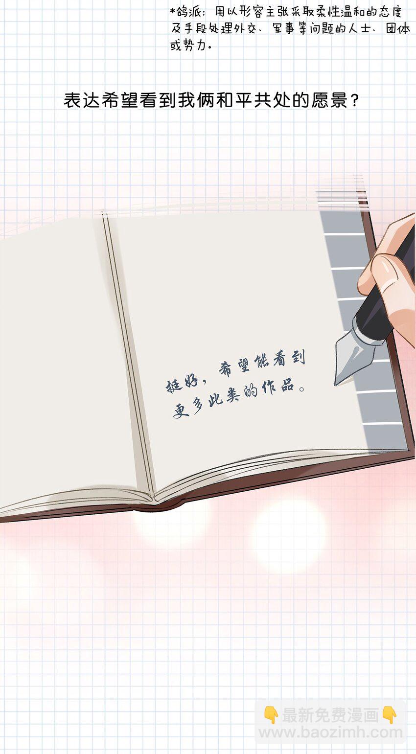 015 依凉日记2-第19话