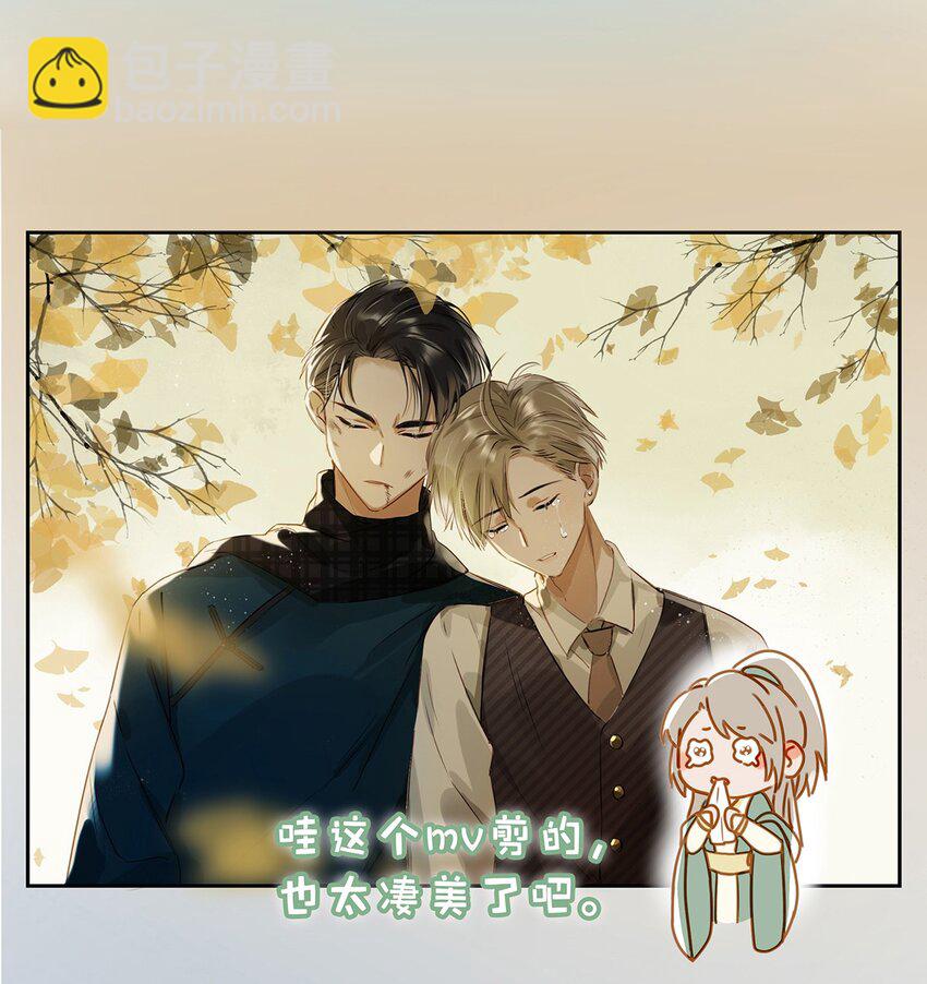 002 那就加一下你的微信吧！-第3话