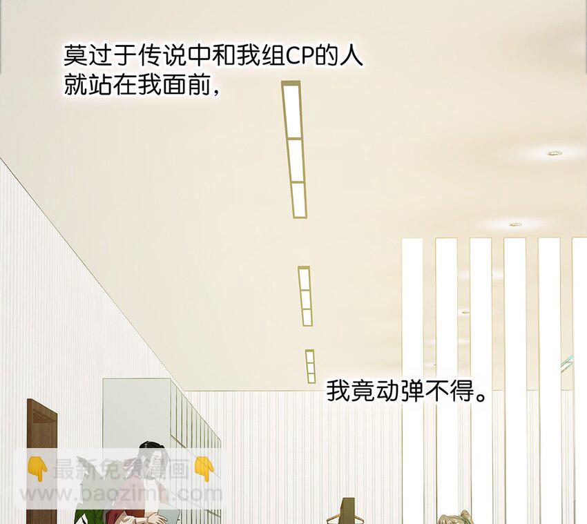 002 那就加一下你的微信吧！-第3话