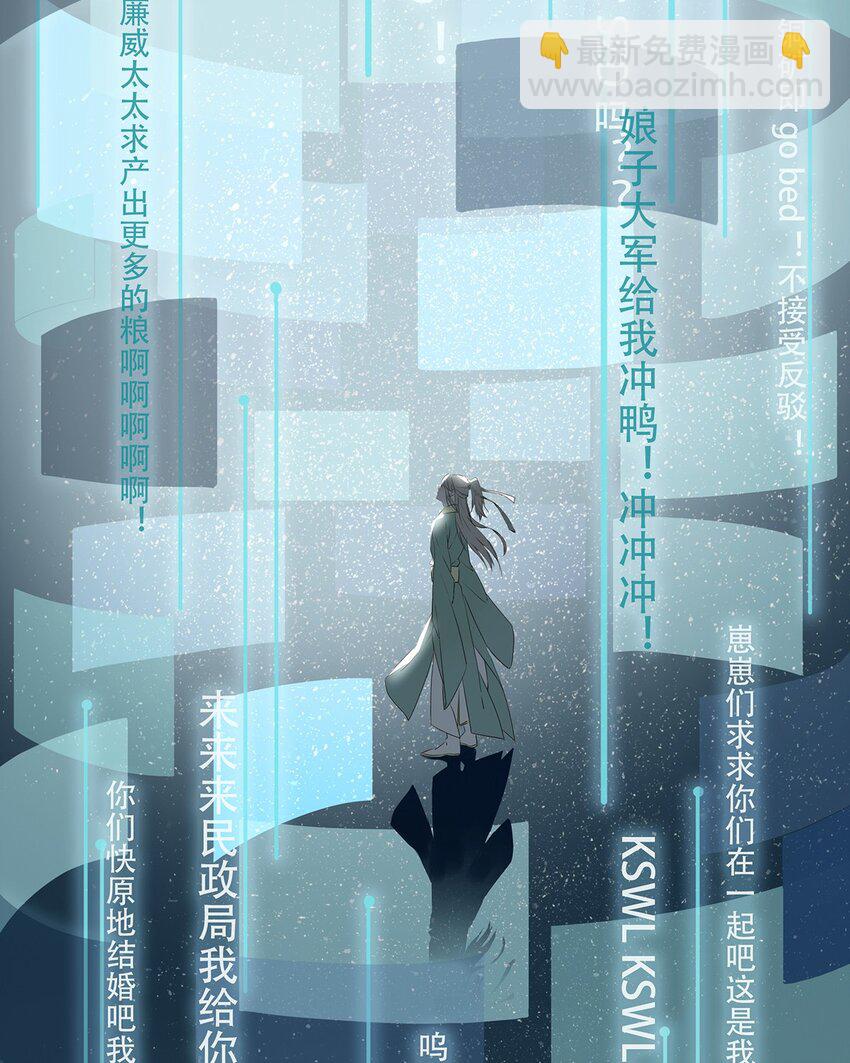 002 那就加一下你的微信吧！-第3话