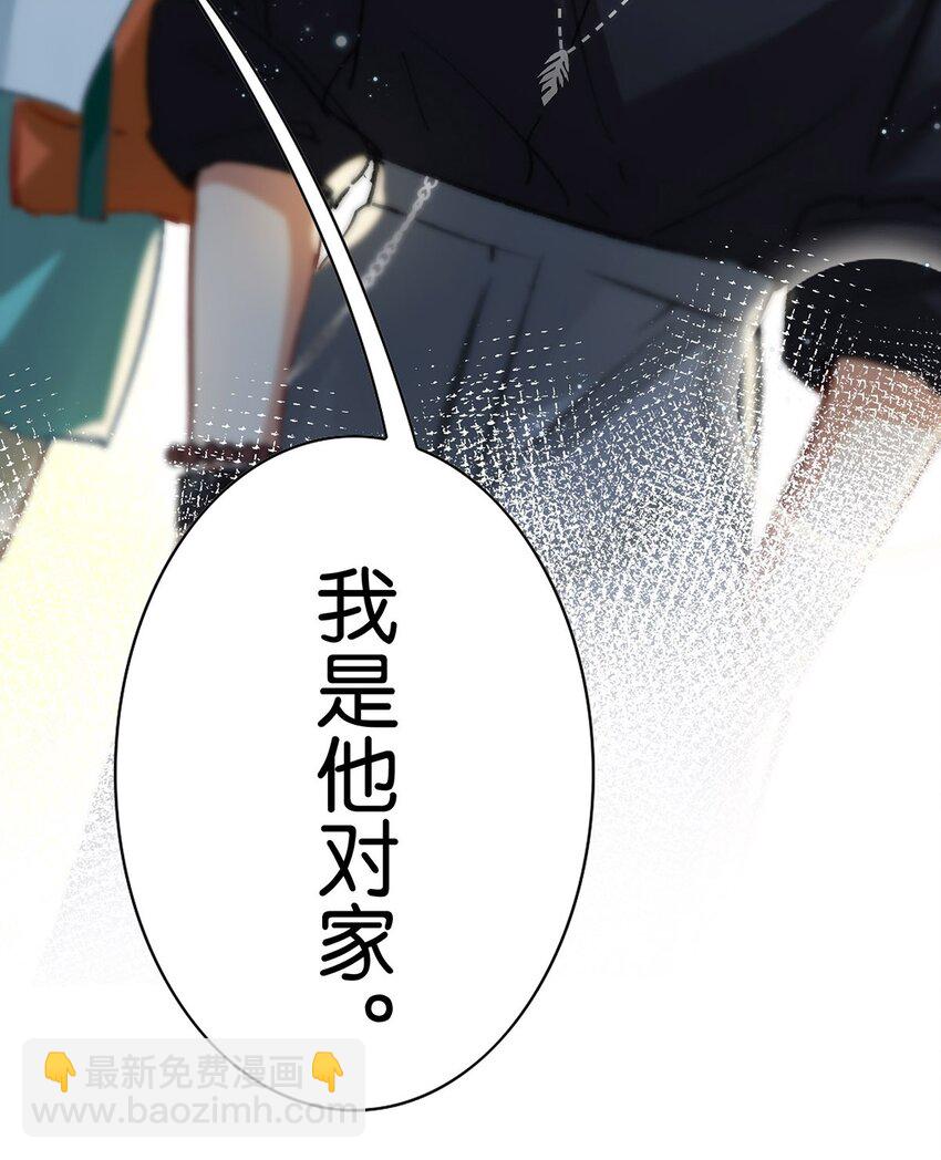 017 &ldquo;妈。&rdquo;-第21话