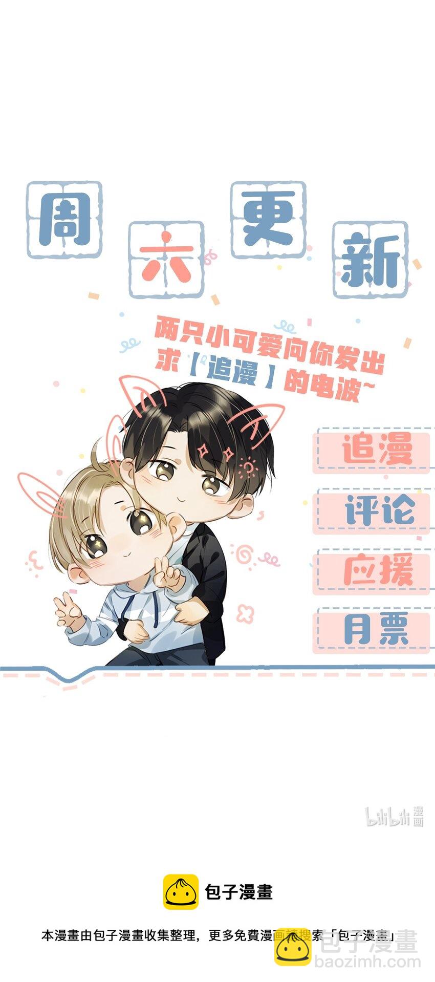 017 &ldquo;妈。&rdquo;-第21话
