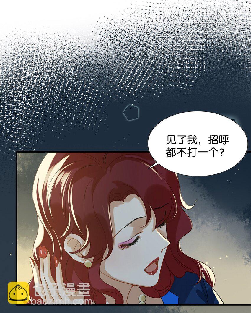 017 &ldquo;妈。&rdquo;-第21话
