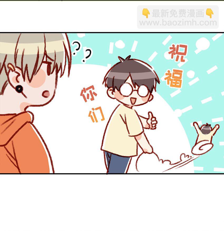 019 笑一个？-第23话