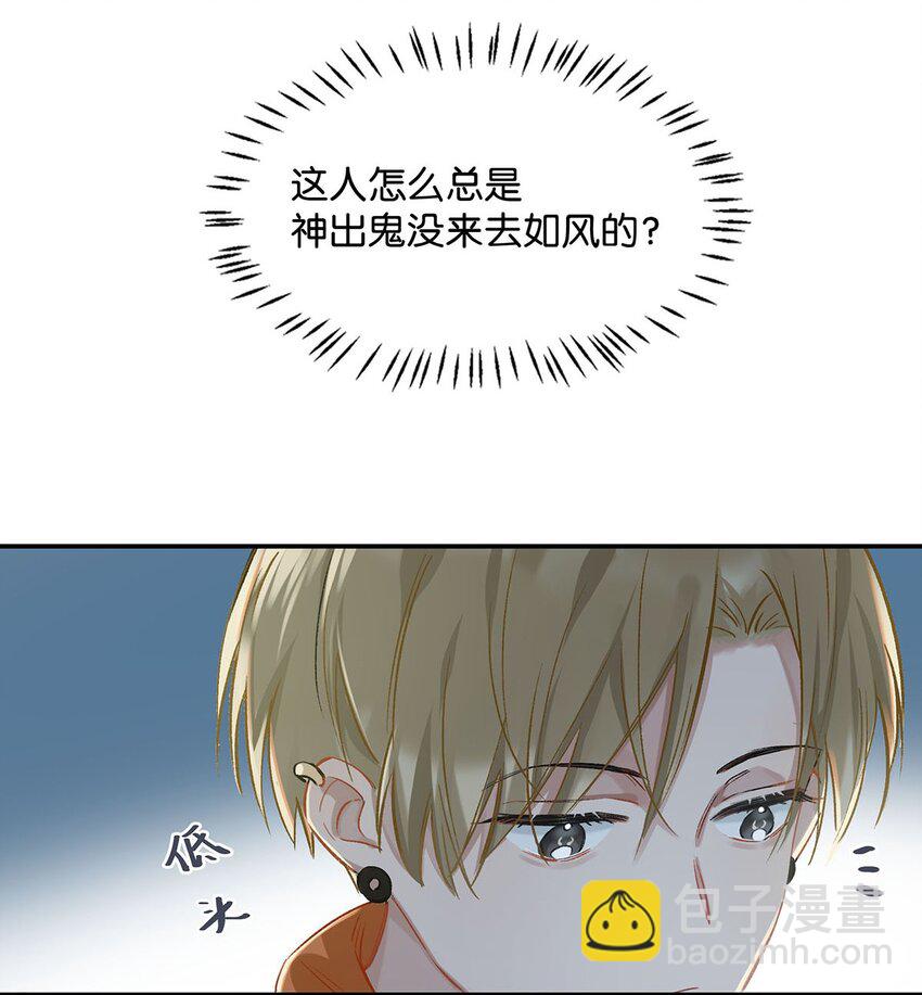 019 笑一个？-第23话