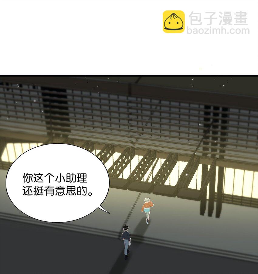 019 笑一个？-第23话
