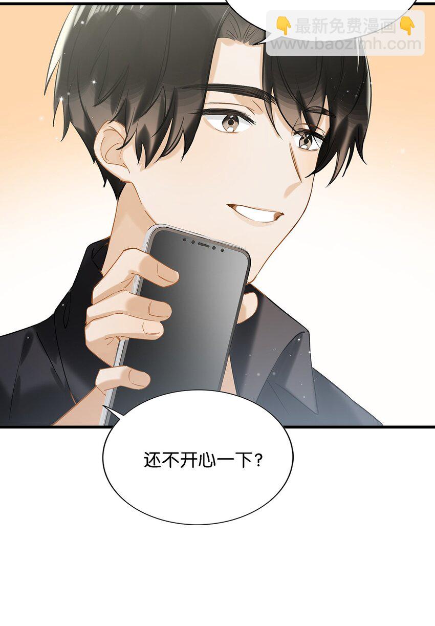 020 何止啊，都全被你占完了。-第27话