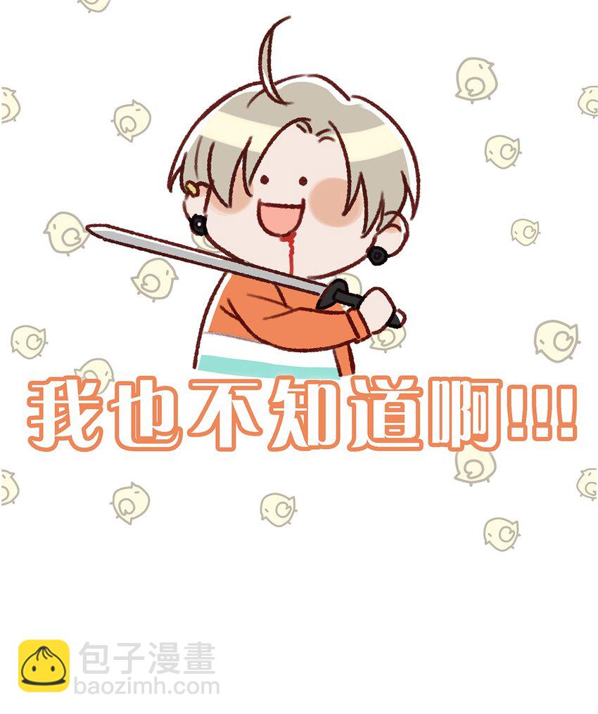 020 何止啊，都全被你占完了。-第27话
