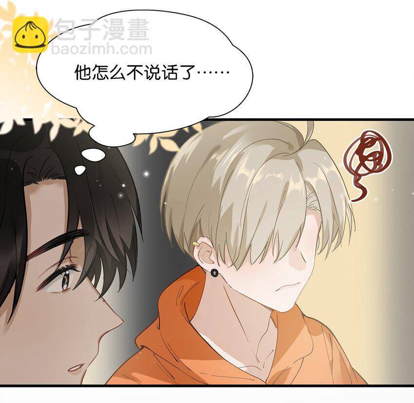 020 何止啊，都全被你占完了。-第27话