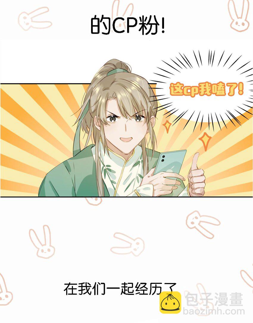 020 何止啊，都全被你占完了。-第27话