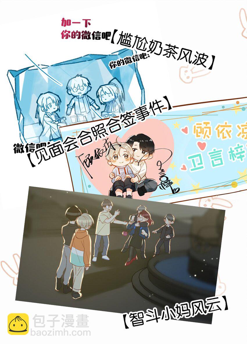 020 何止啊，都全被你占完了。-第27话