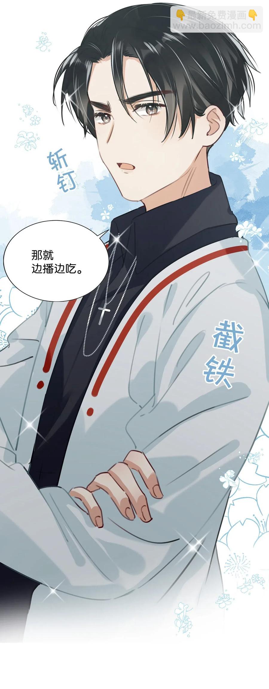 027 这是我的好哥们，好兄弟卫言梓。-第35话