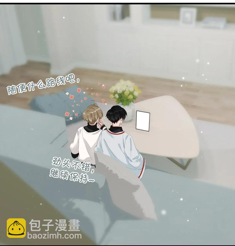 027 这是我的好哥们，好兄弟卫言梓。-第35话