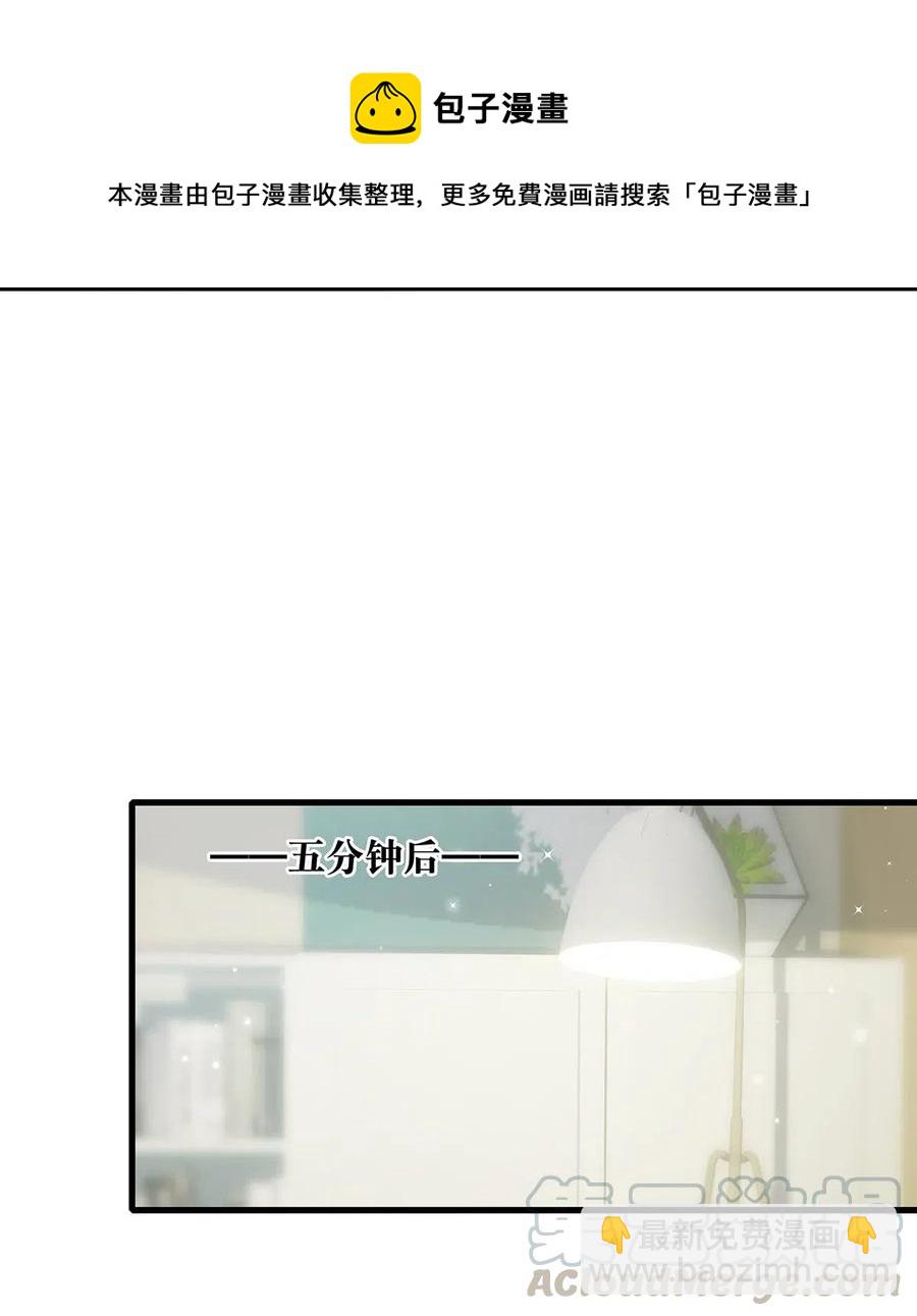 027 这是我的好哥们，好兄弟卫言梓。-第35话