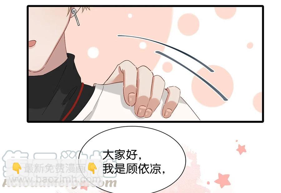 027 这是我的好哥们，好兄弟卫言梓。-第35话