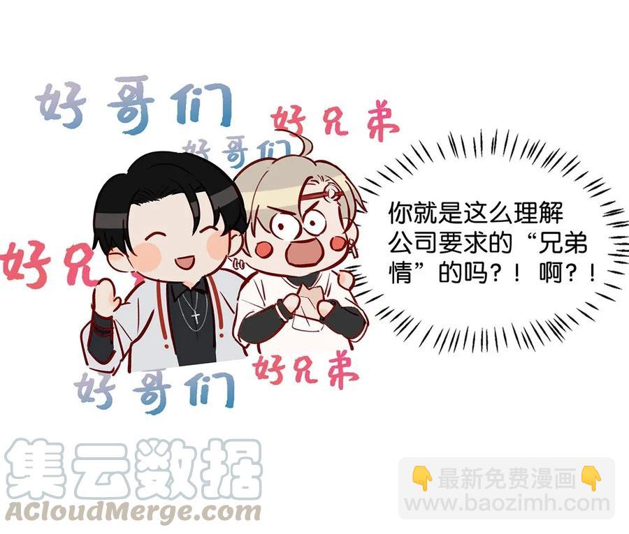 027 这是我的好哥们，好兄弟卫言梓。-第35话